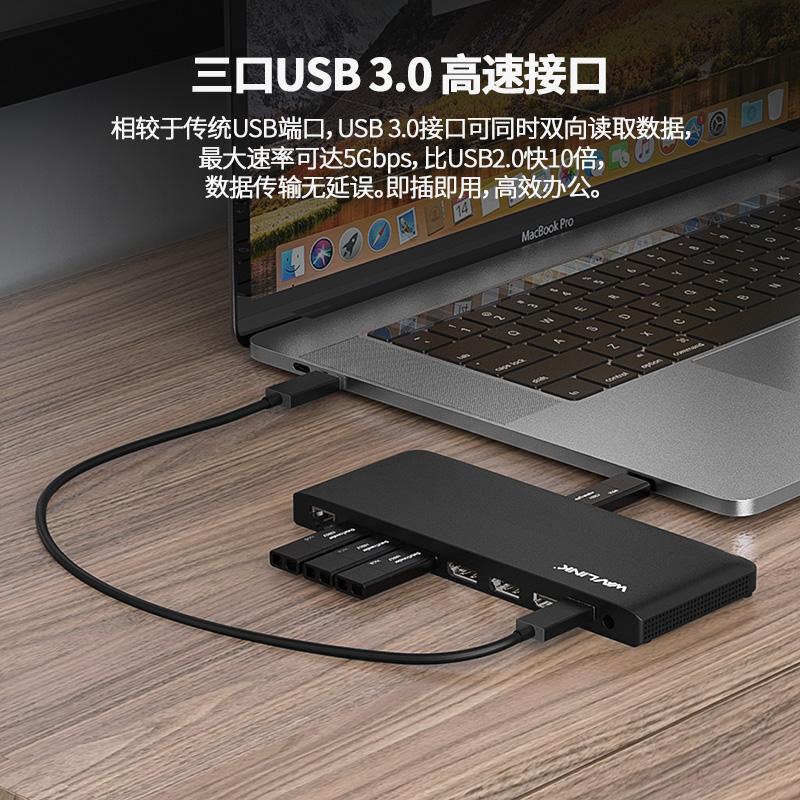 UMD02 USB-C 4K 三屏多功能拓展坞 3