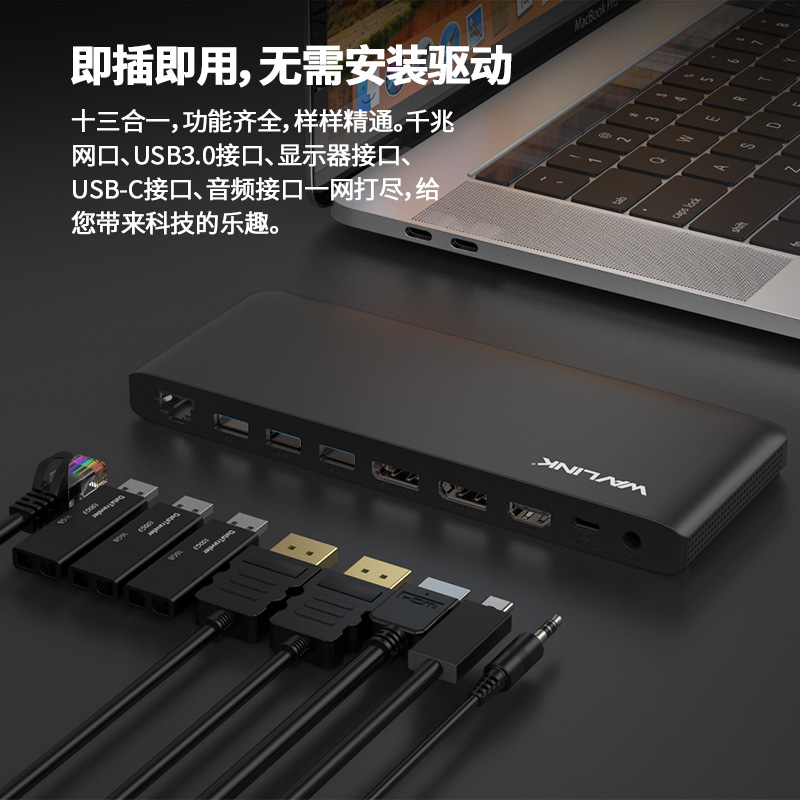 UMD02 USB-C 4K 三屏多功能拓展坞 4
