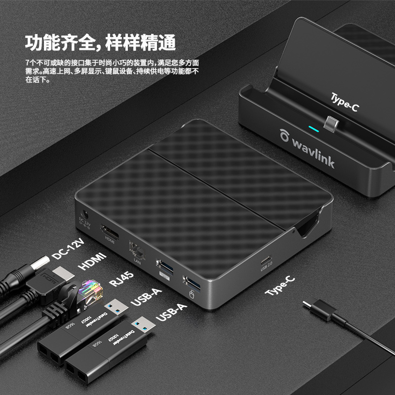 UHP3D02G 手机多功能拓展坞 2